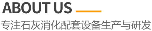 山東東諾機(jī)械科技有限公司